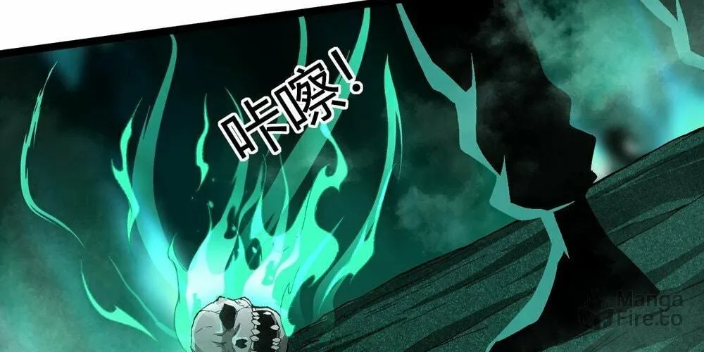 Read Maxed Strength Necromancer chapter 1 image 119 on Lezhin