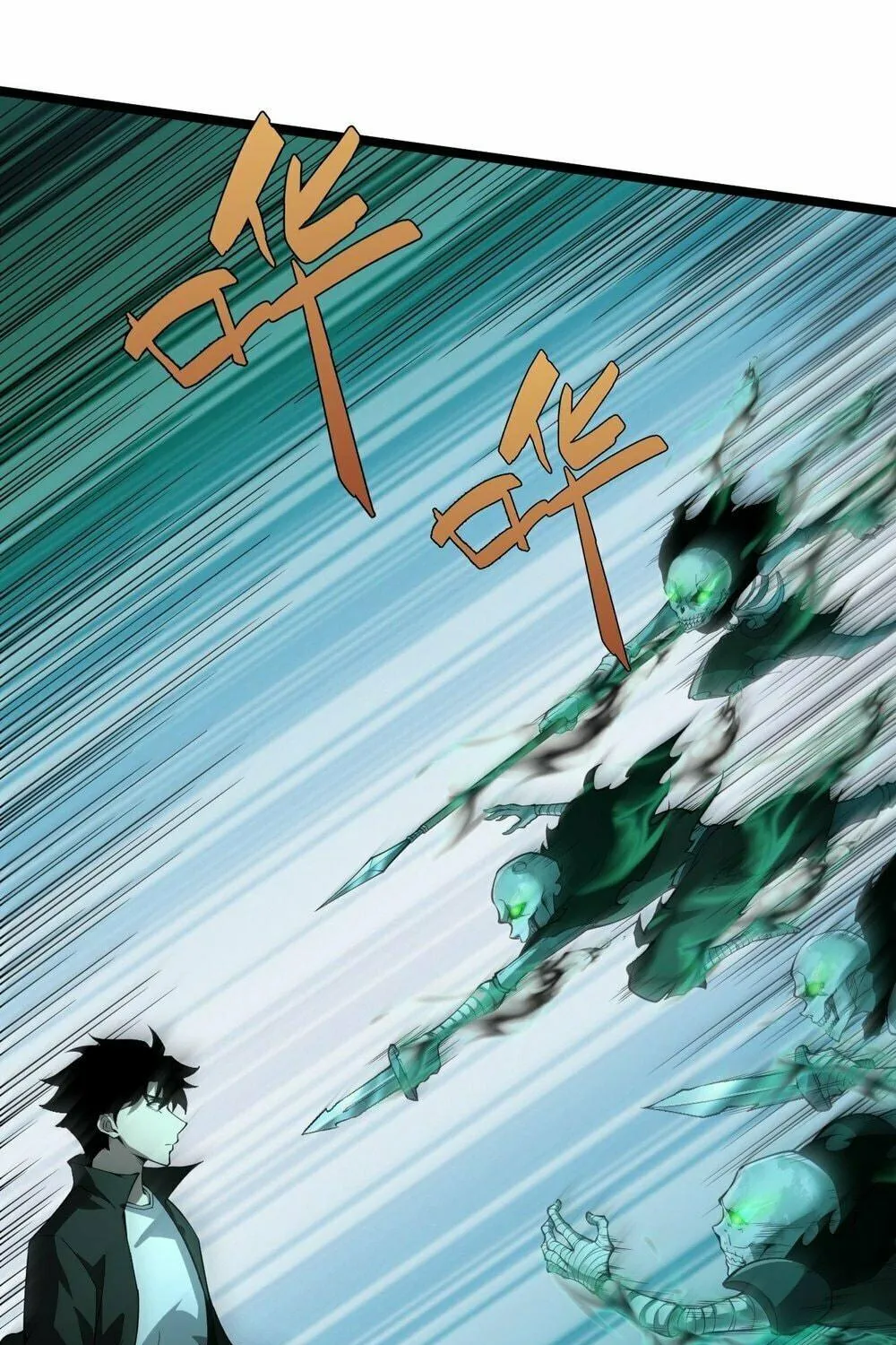 Read Maxed Strength Necromancer chapter 1 image 138 on Lezhin