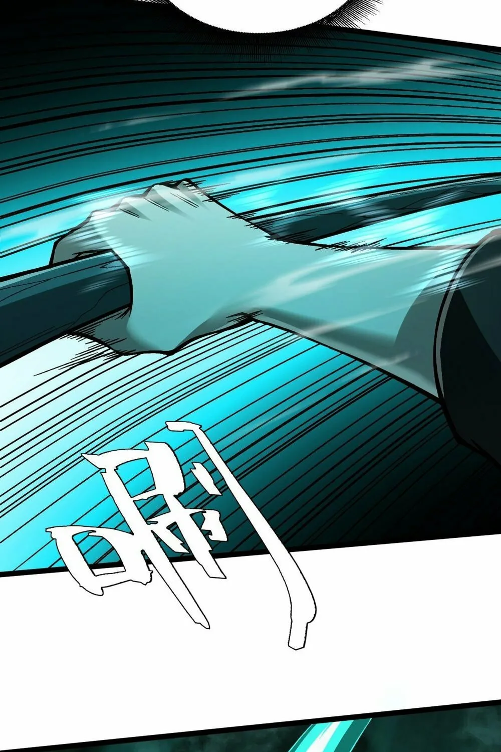Read Maxed Strength Necromancer chapter 1 image 156 on Lezhin