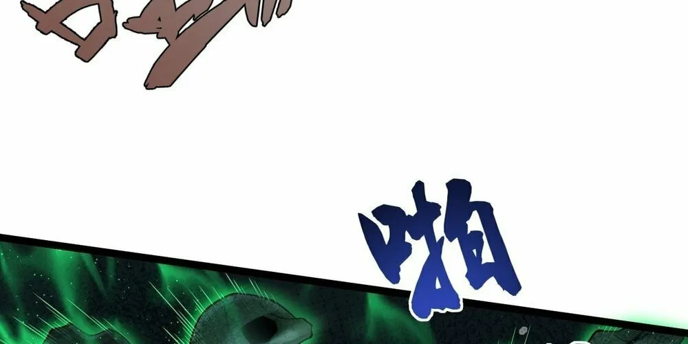 Read Maxed Strength Necromancer chapter 1 image 223 on Lezhin