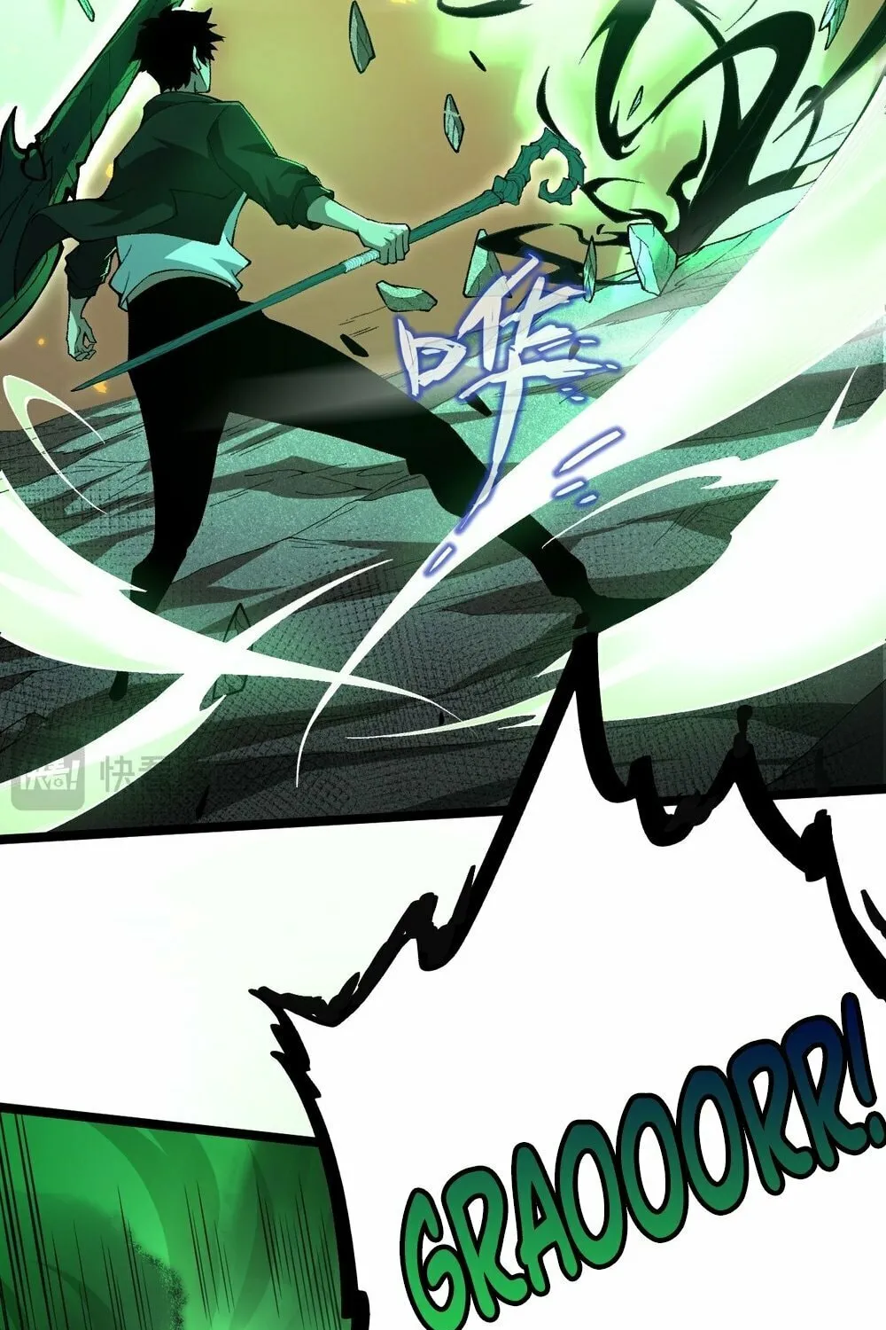 Read Maxed Strength Necromancer chapter 1 image 230 on Lezhin