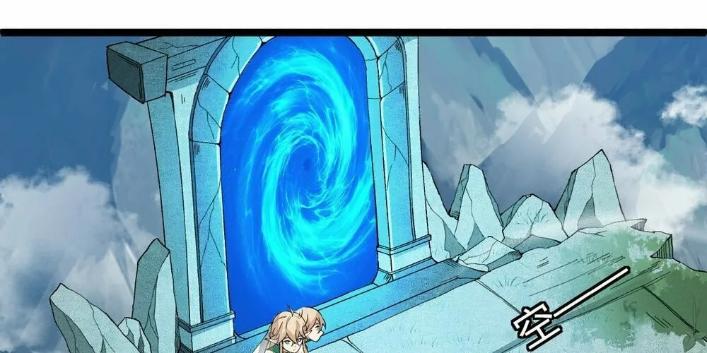 Read Maxed Strength Necromancer chapter 1 image 97 on Lezhin