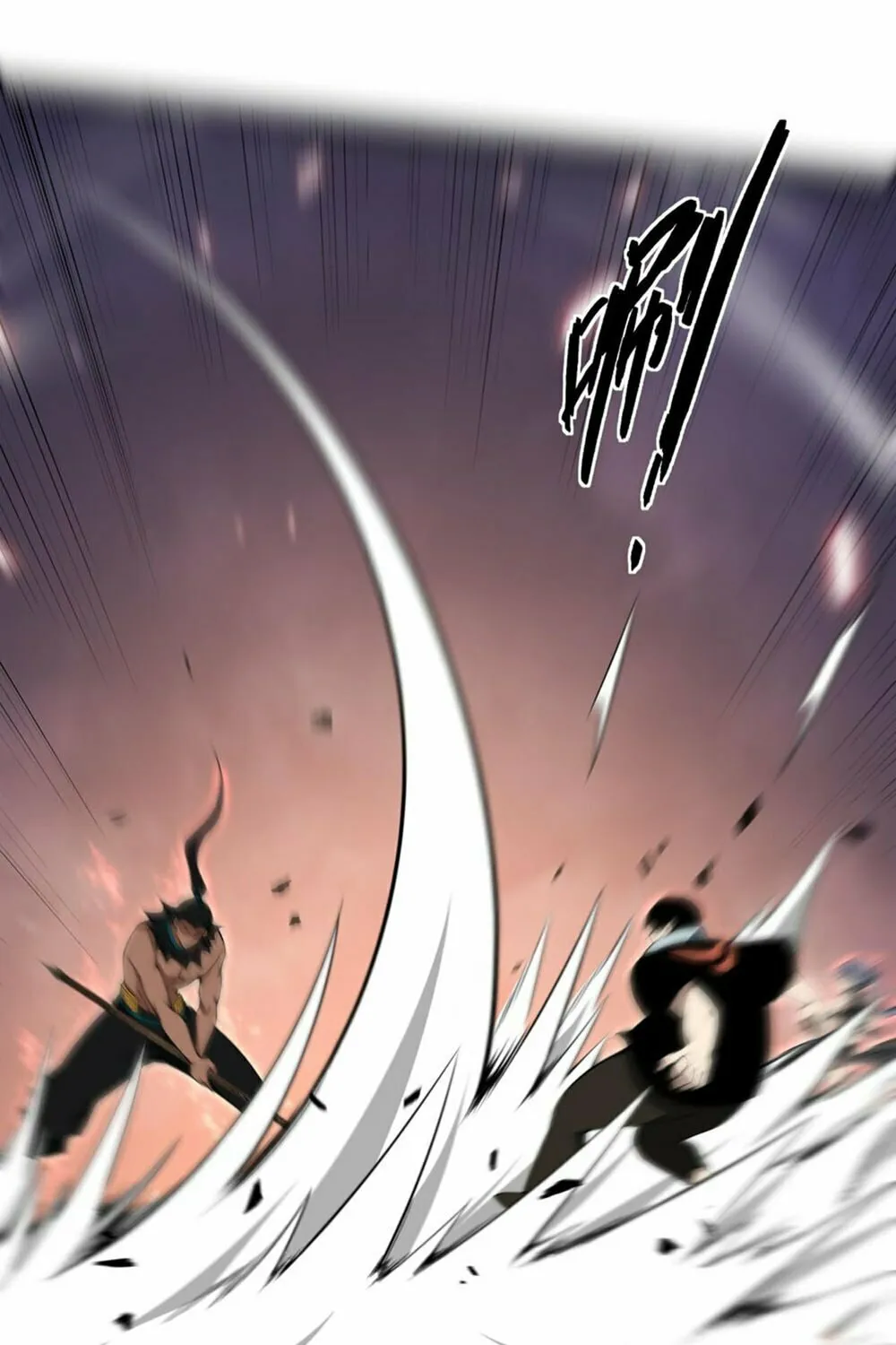 Read Maxed Strength Necromancer chapter 10 image 41 on Lezhin
