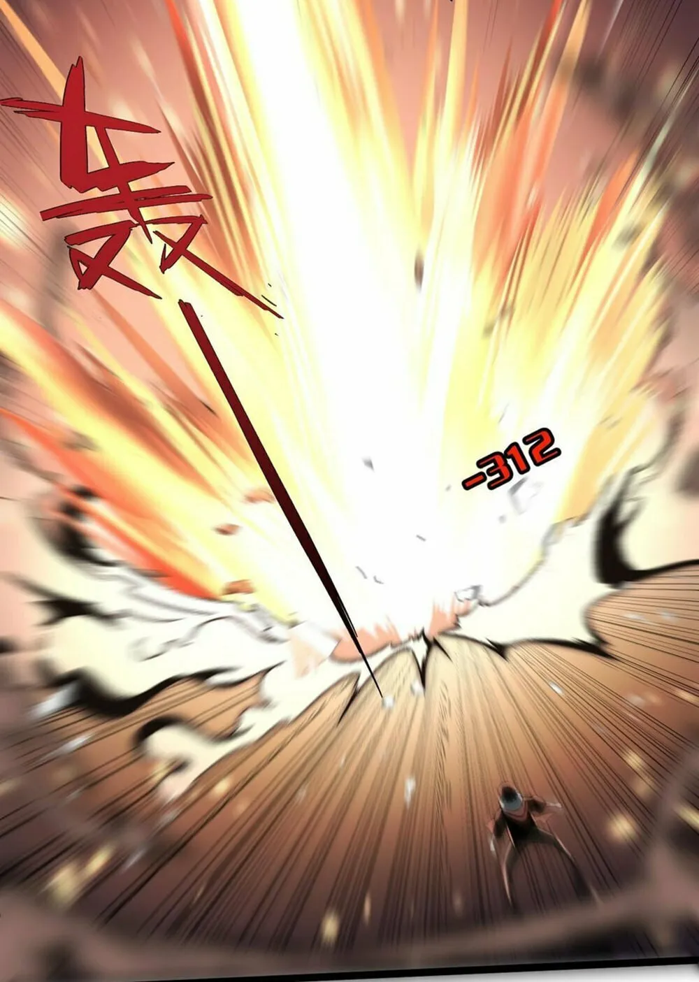 Read Maxed Strength Necromancer chapter 10 image 48 on Lezhin