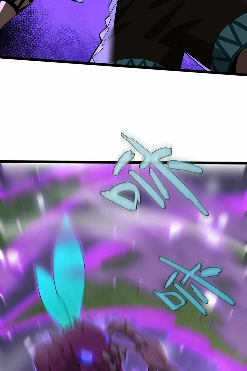 Read Maxed Strength Necromancer chapter 10 image 9 on Lezhin