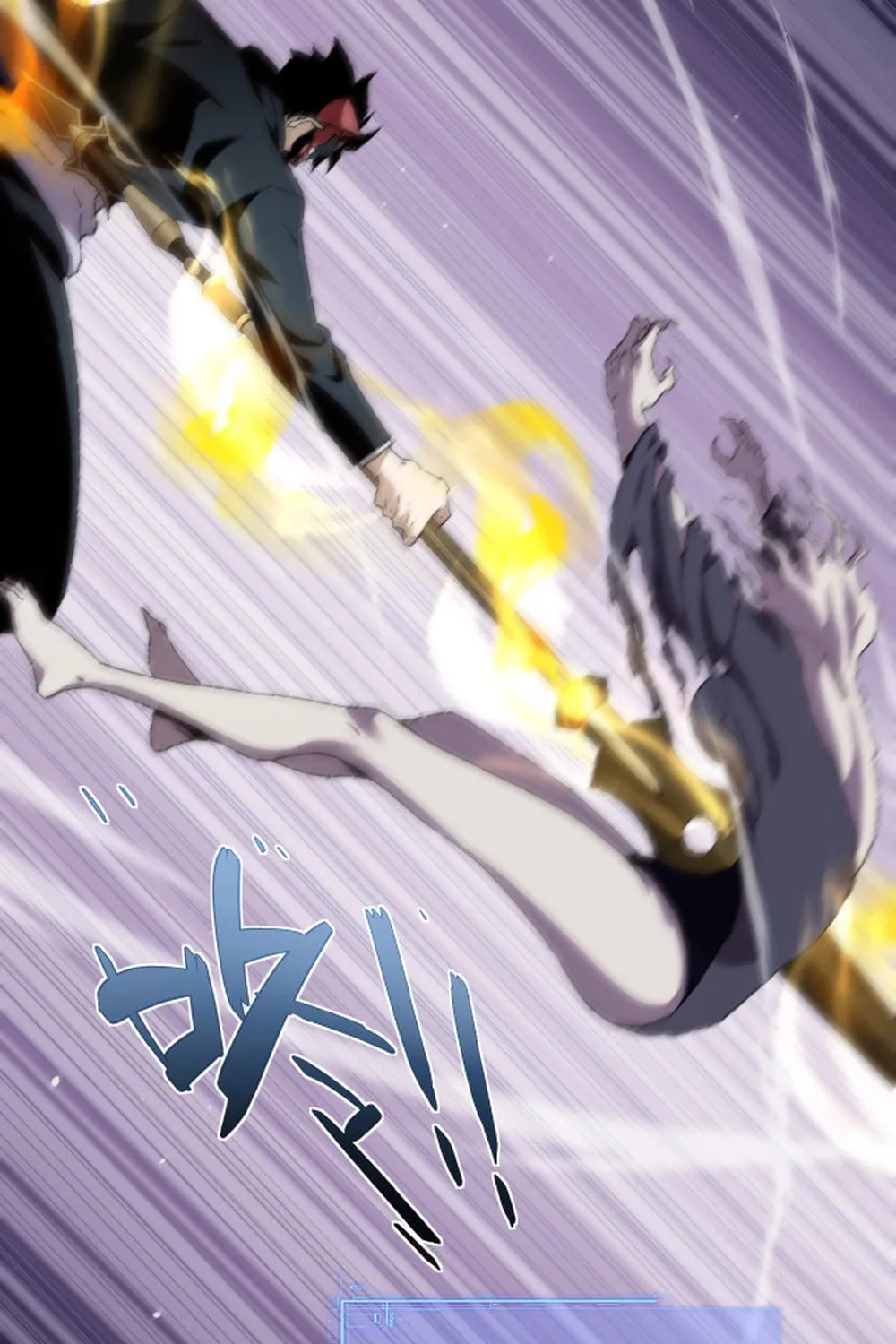 Read Maxed Strength Necromancer chapter 100 image 17 on Lezhin