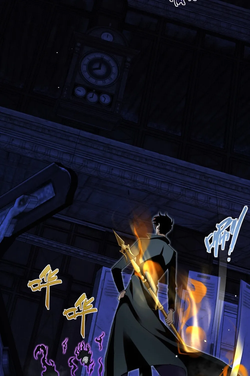 Read Maxed Strength Necromancer chapter 100 image 19 on Lezhin