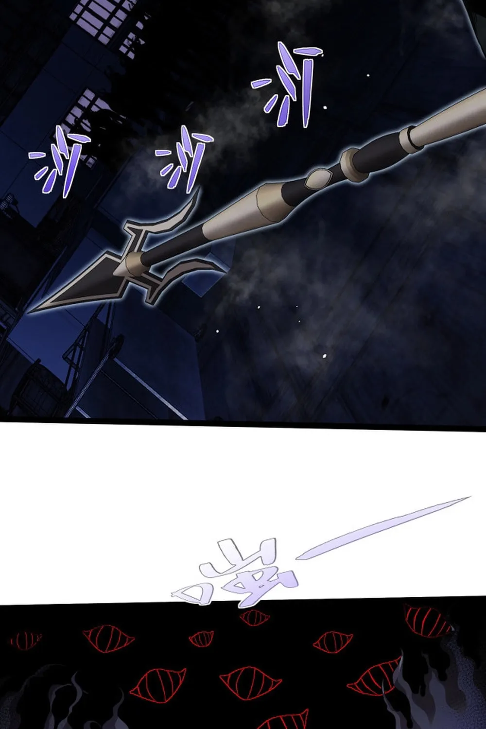 Read Maxed Strength Necromancer chapter 100 image 22 on Lezhin