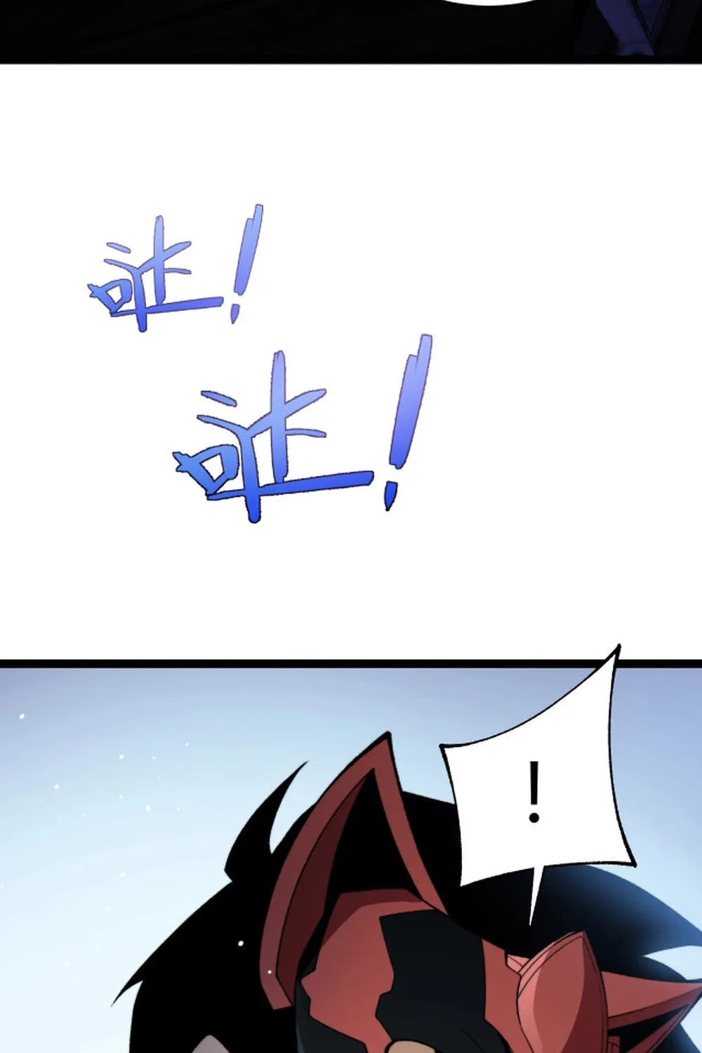 Read Maxed Strength Necromancer chapter 100 image 38 on Lezhin