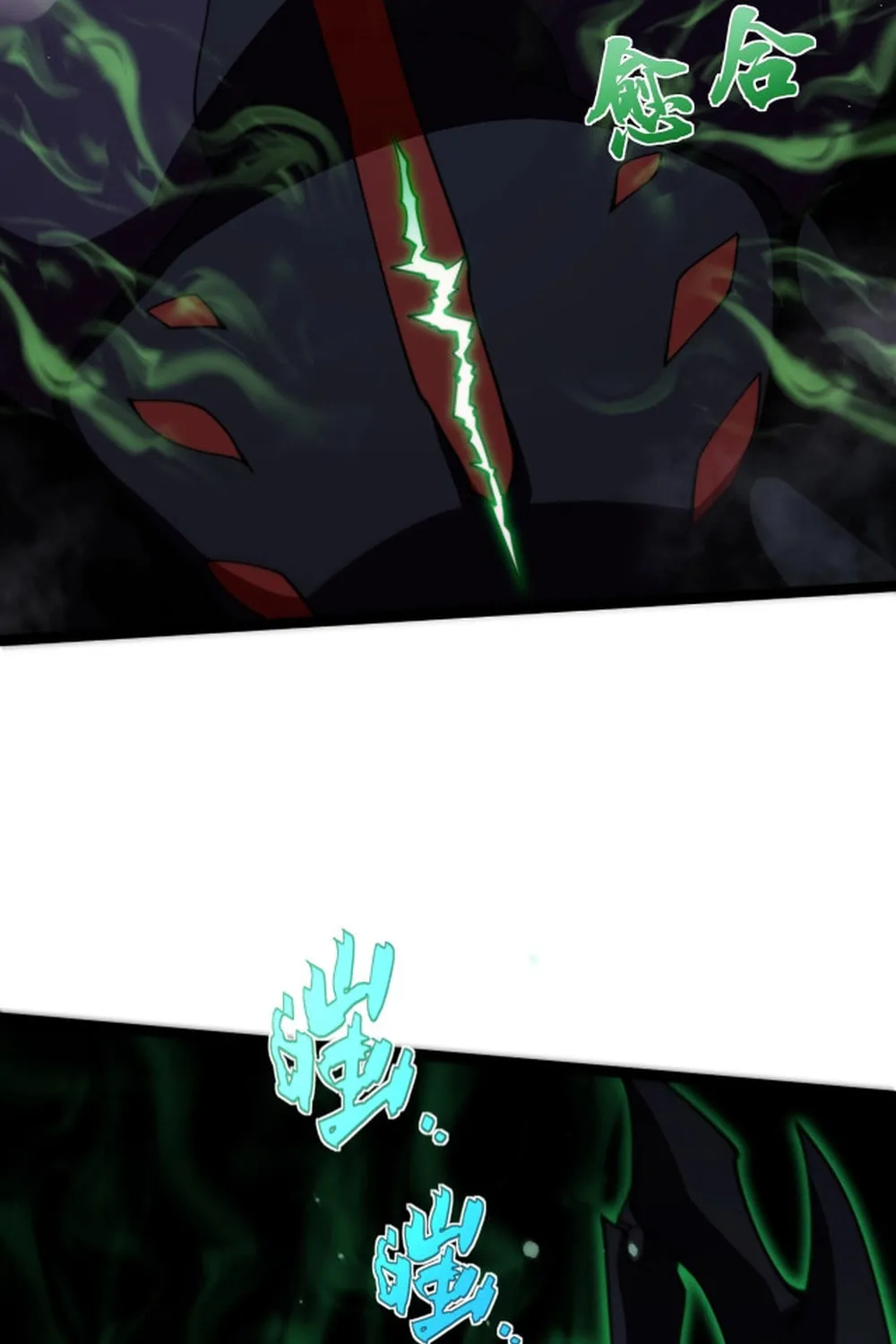 Read Maxed Strength Necromancer chapter 100 image 53 on Lezhin