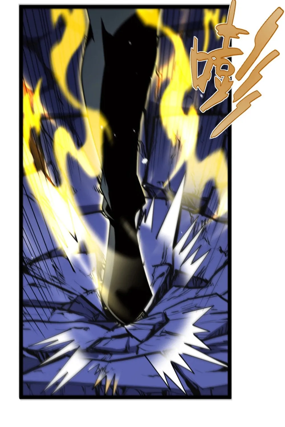 Read Maxed Strength Necromancer chapter 100 image 62 on Lezhin
