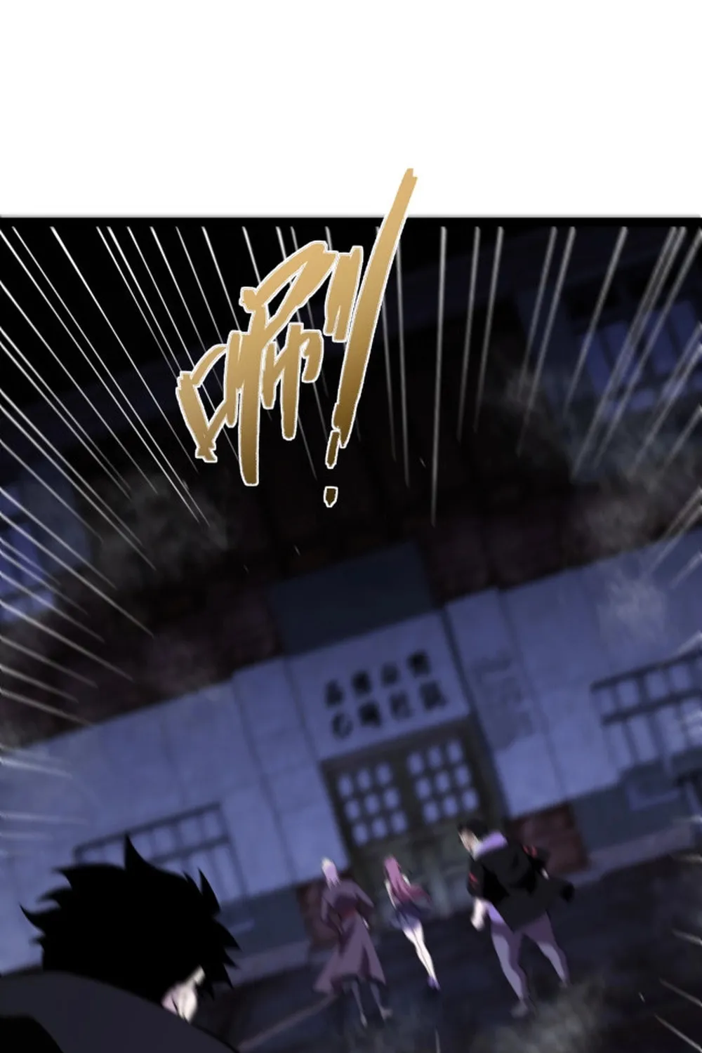 Read Maxed Strength Necromancer chapter 100 image 72 on Lezhin