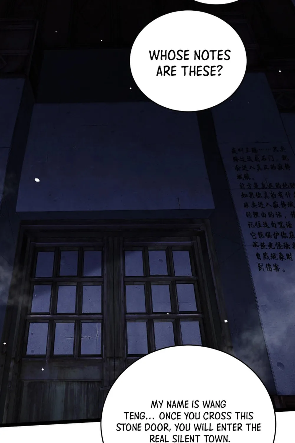 Read Maxed Strength Necromancer chapter 100 image 76 on Lezhin