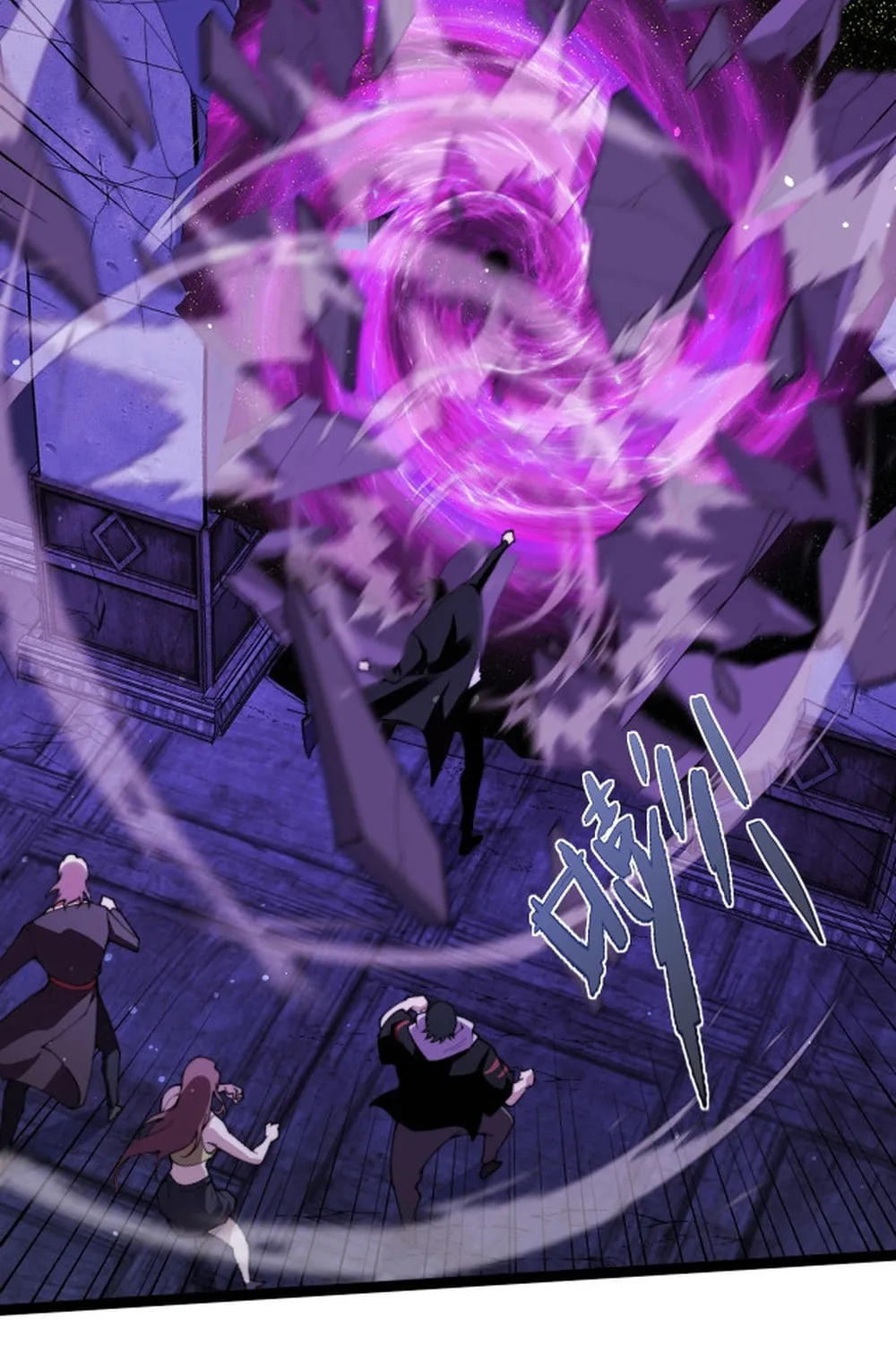 Read Maxed Strength Necromancer chapter 100 image 83 on Lezhin