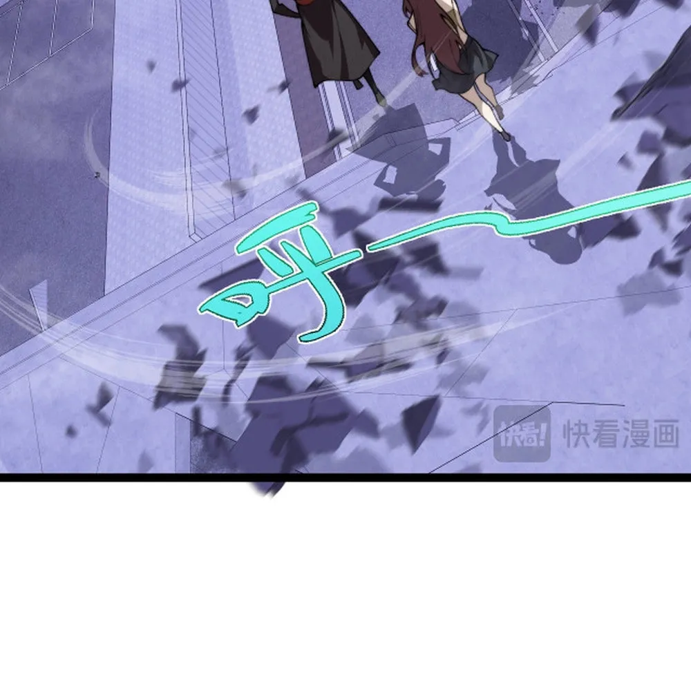Read Maxed Strength Necromancer chapter 100 image 87 on Lezhin