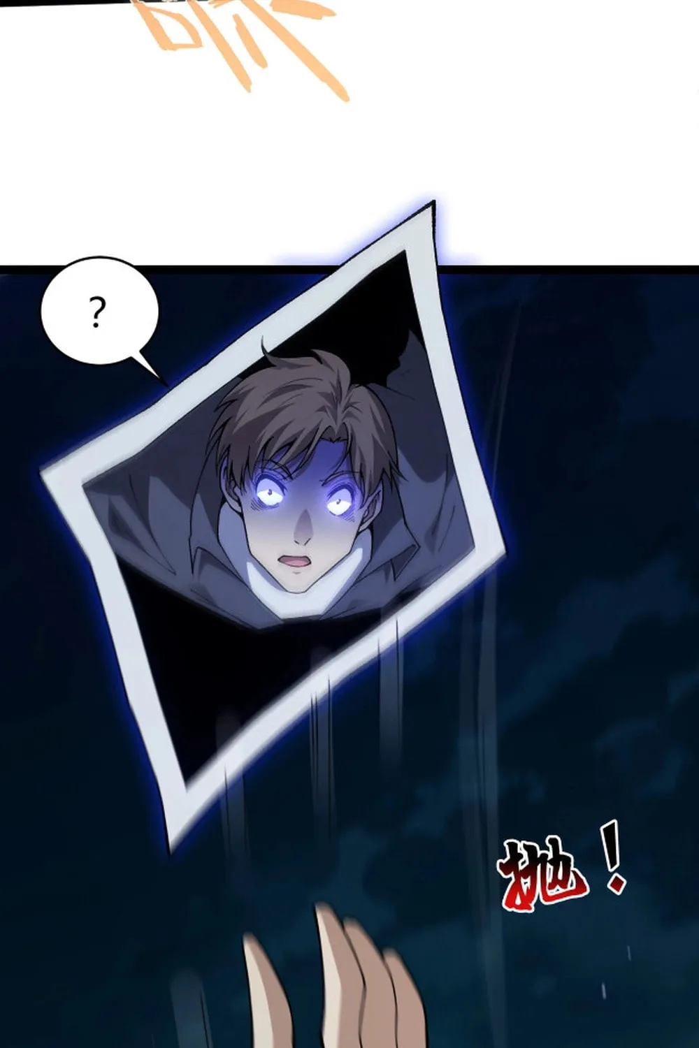 Read Maxed Strength Necromancer chapter 101 image 11 on Lezhin