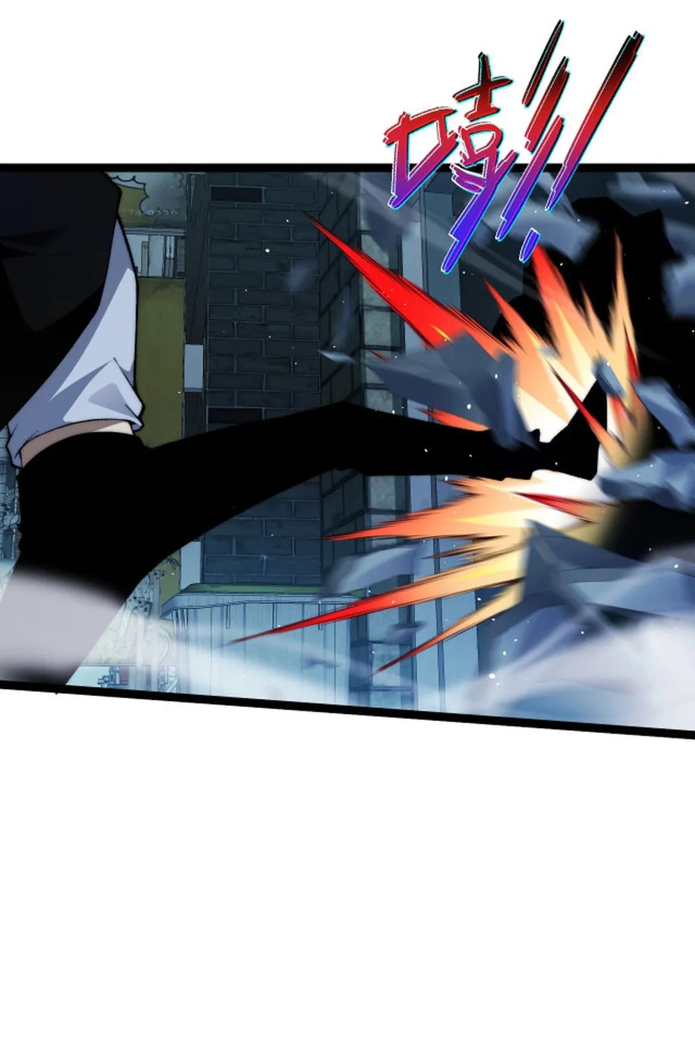 Read Maxed Strength Necromancer chapter 101 image 34 on Lezhin