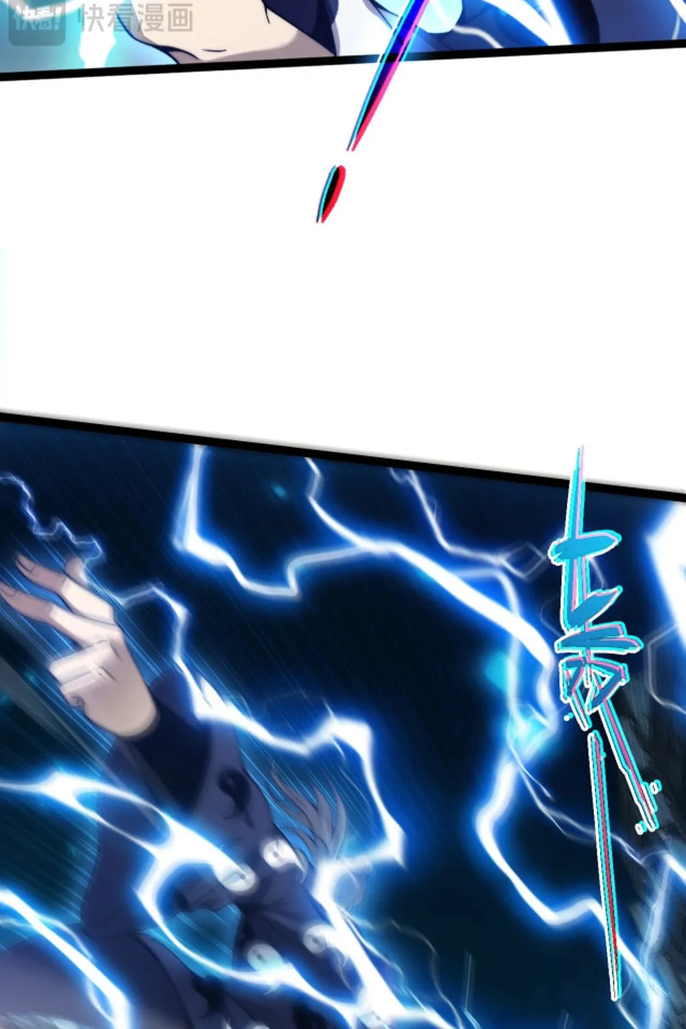 Read Maxed Strength Necromancer chapter 101 image 68 on Lezhin