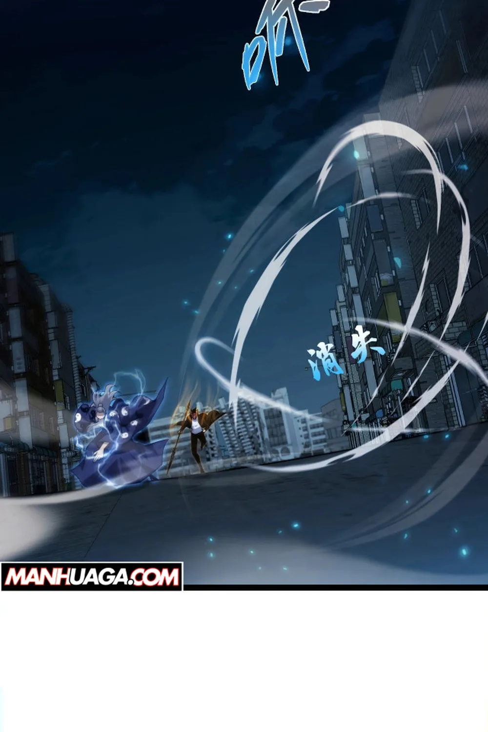 Read Maxed Strength Necromancer chapter 102 image 1 on Lezhin