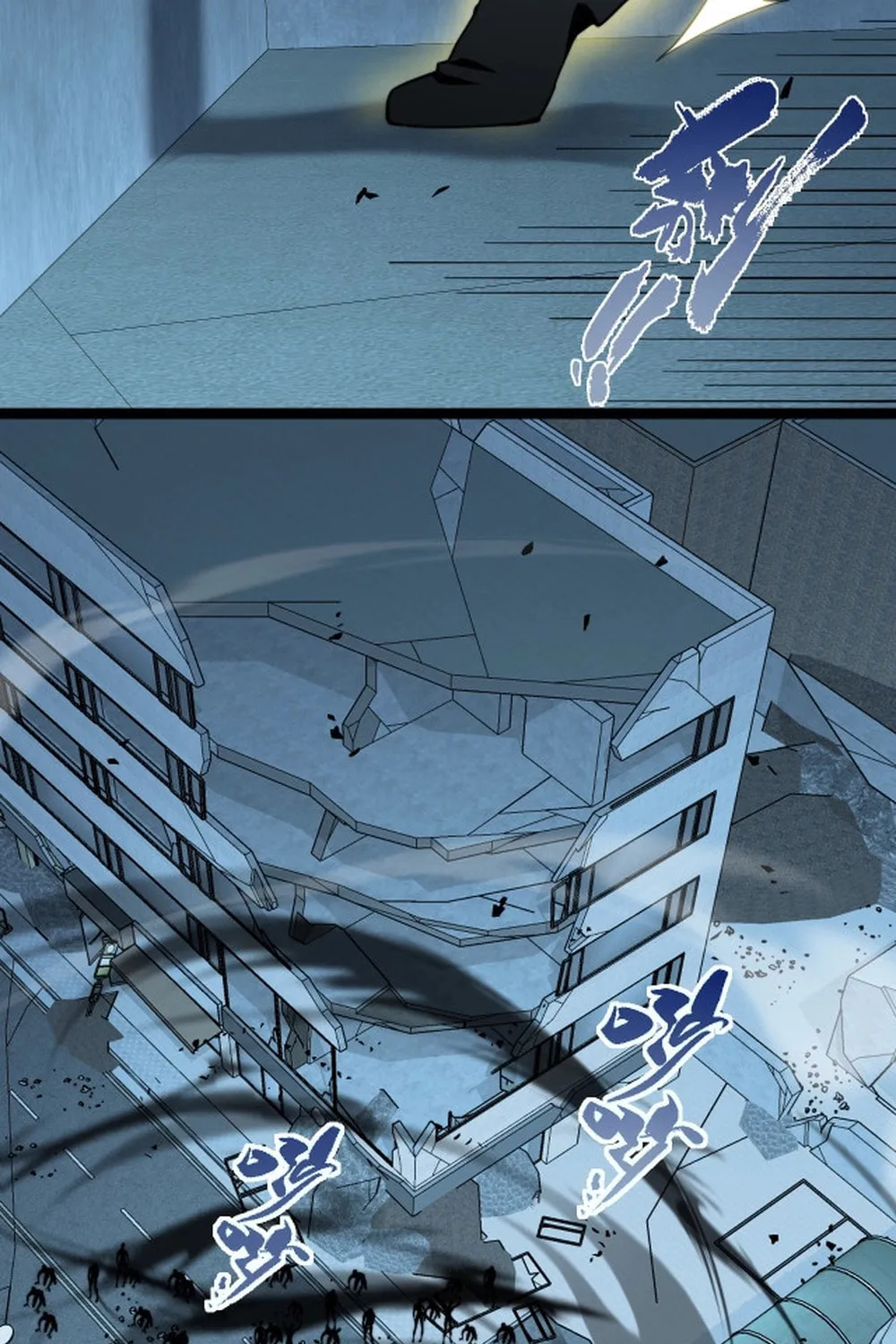 Read Maxed Strength Necromancer chapter 102 image 19 on Lezhin