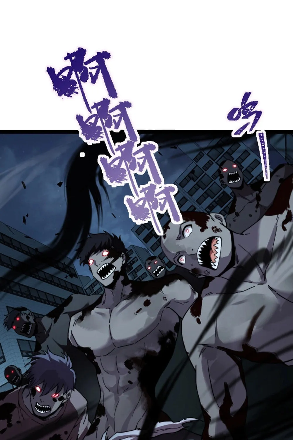Read Maxed Strength Necromancer chapter 102 image 23 on Lezhin