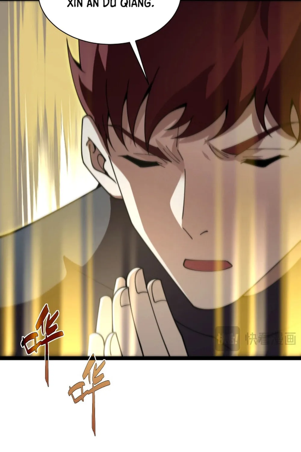 Read Maxed Strength Necromancer chapter 102 image 26 on Lezhin