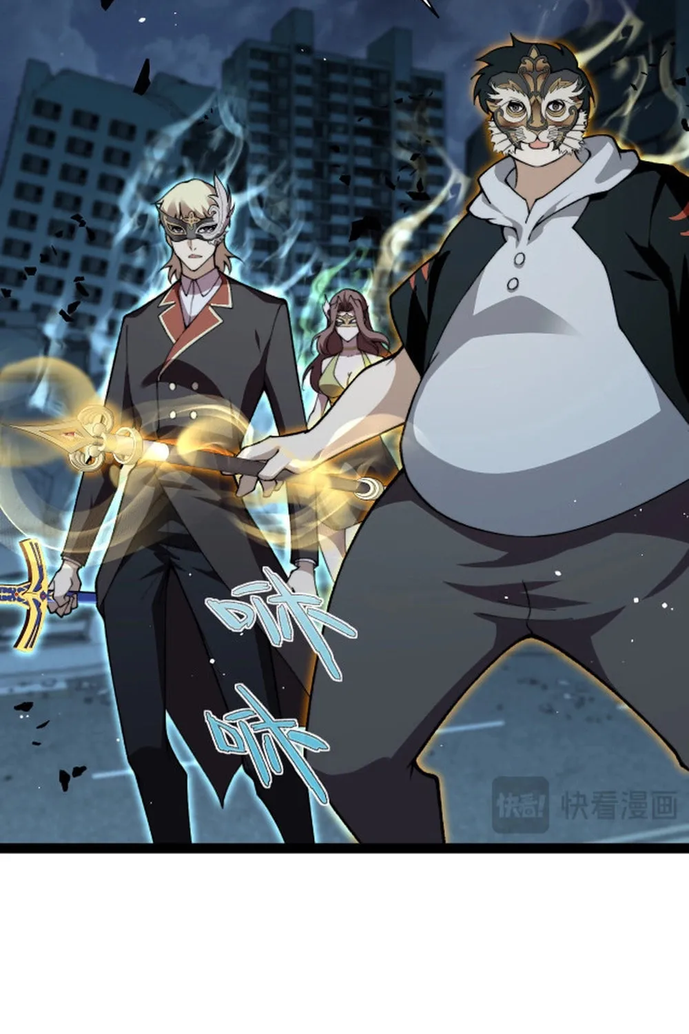 Read Maxed Strength Necromancer chapter 102 image 57 on Lezhin