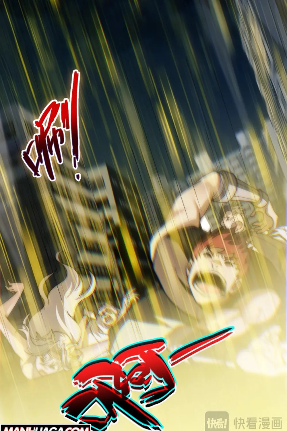 Read Maxed Strength Necromancer chapter 103 image 82 on Lezhin