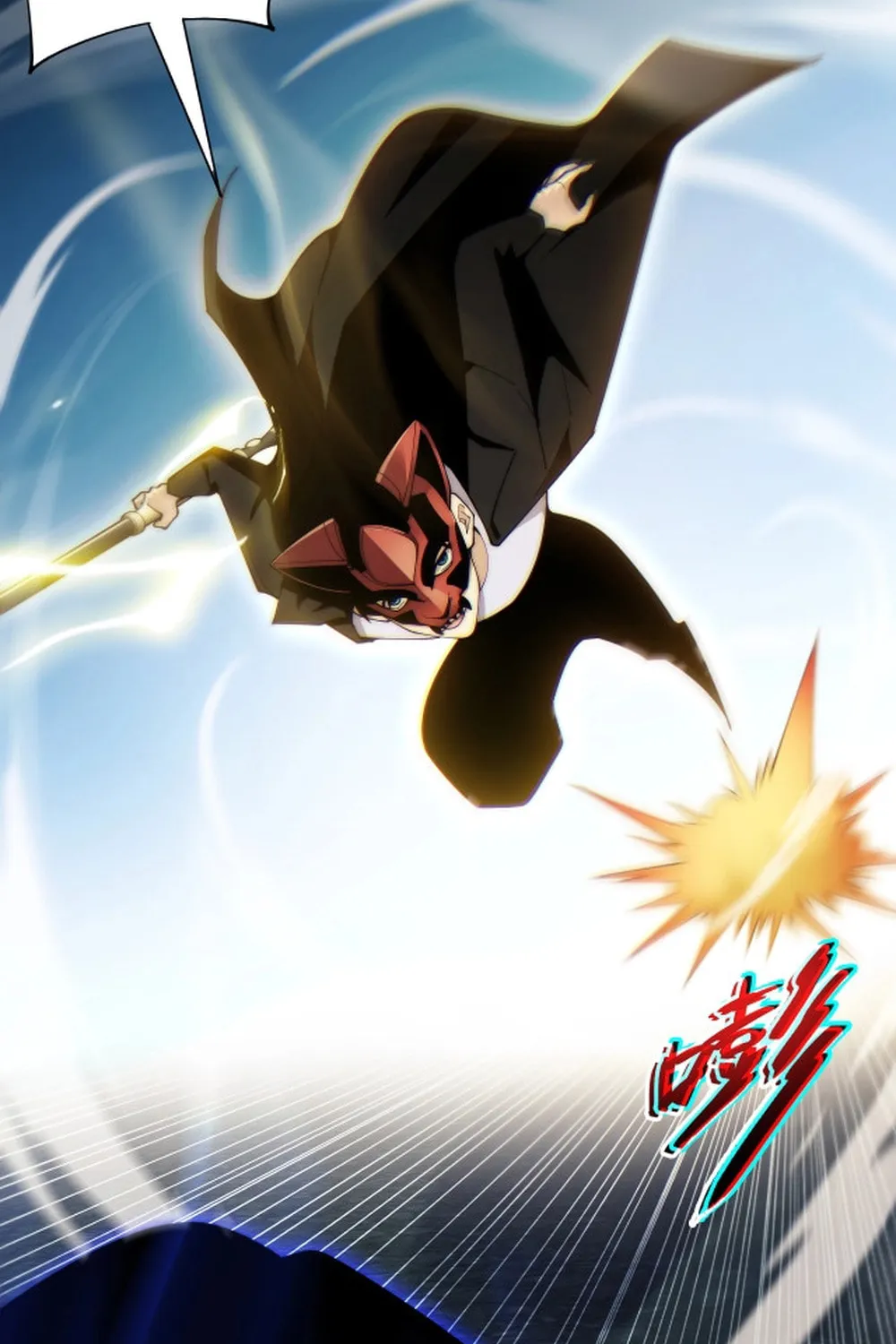 Read Maxed Strength Necromancer chapter 103 image 92 on Lezhin