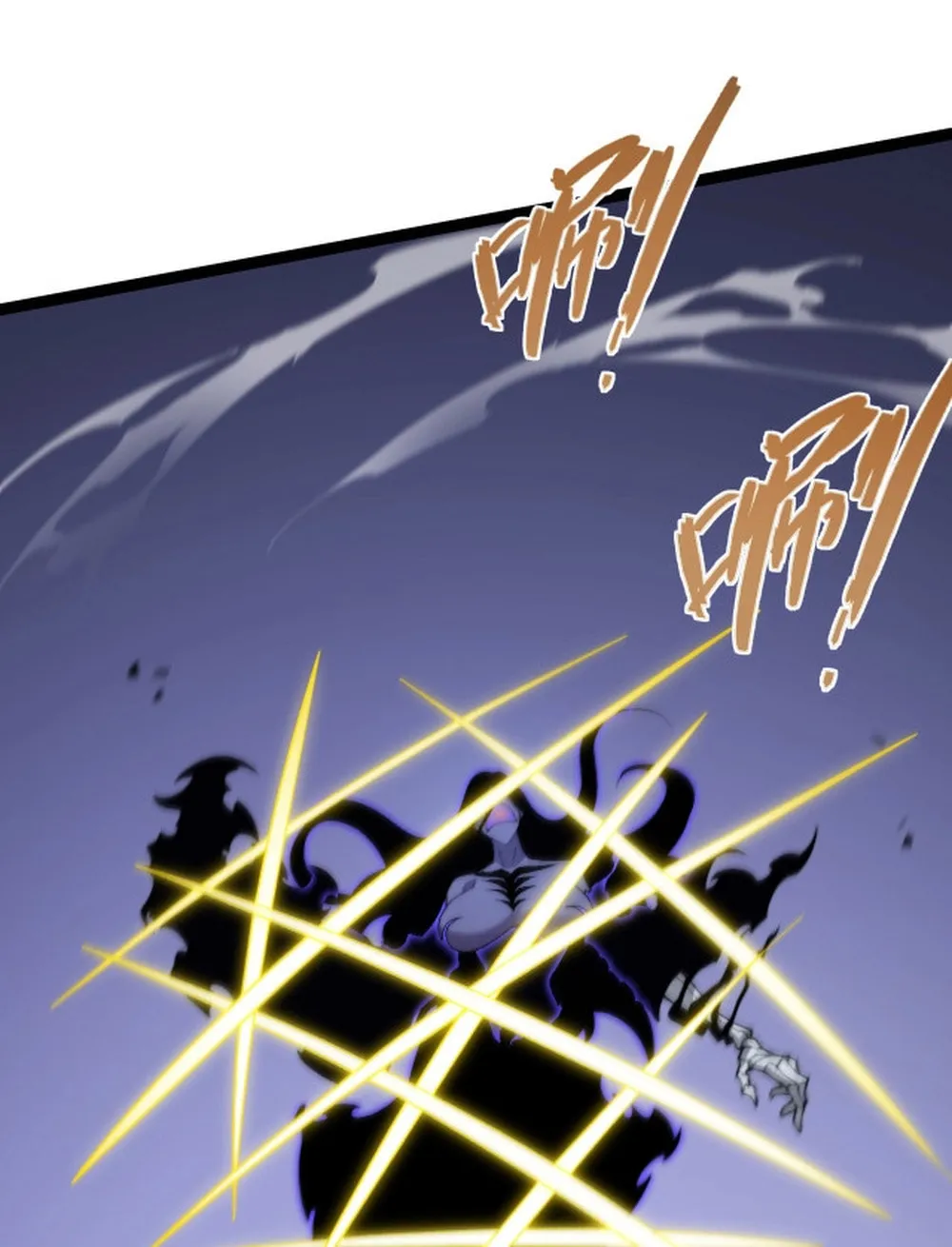 Read Maxed Strength Necromancer chapter 104 image 12 on Lezhin