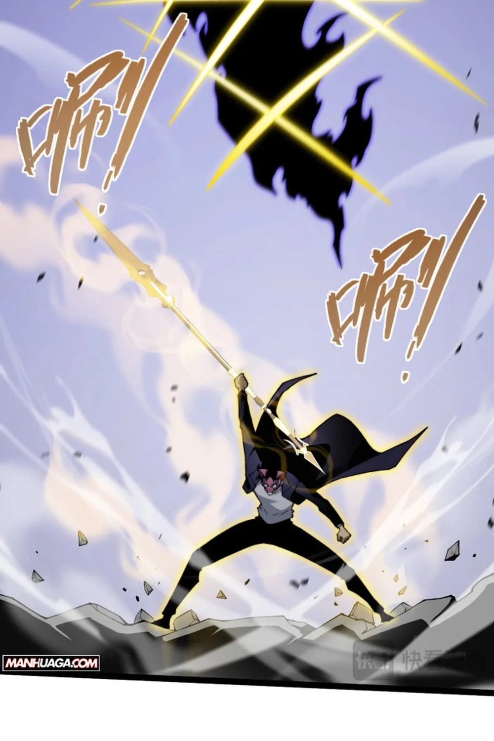 Read Maxed Strength Necromancer chapter 104 image 13 on Lezhin
