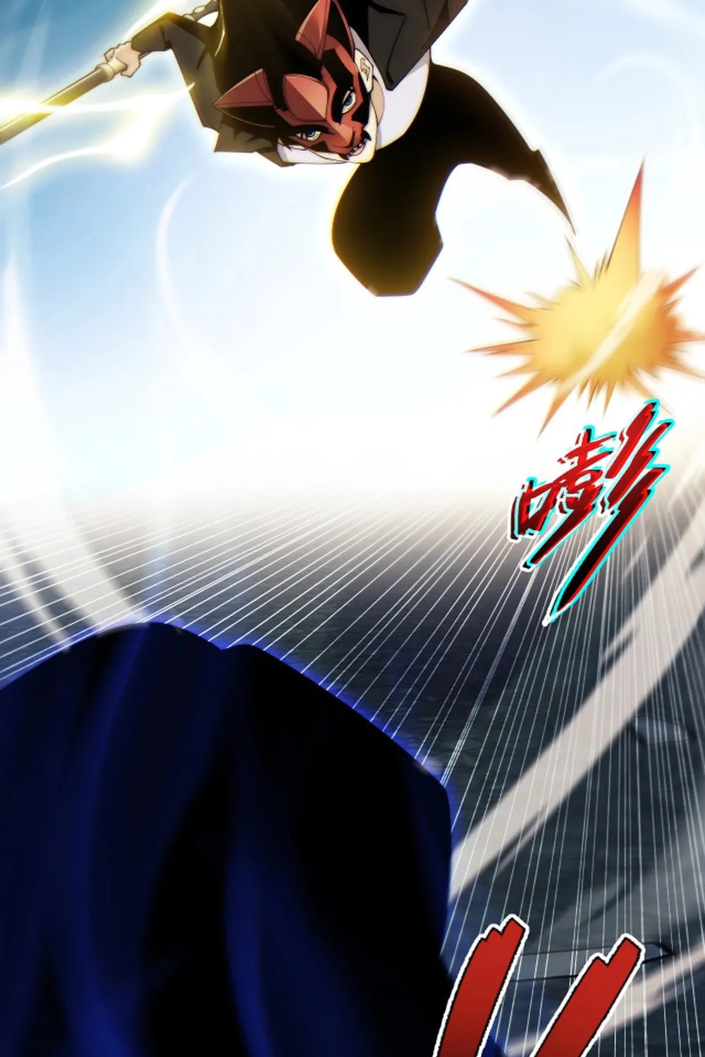 Read Maxed Strength Necromancer chapter 104 image 2 on Lezhin