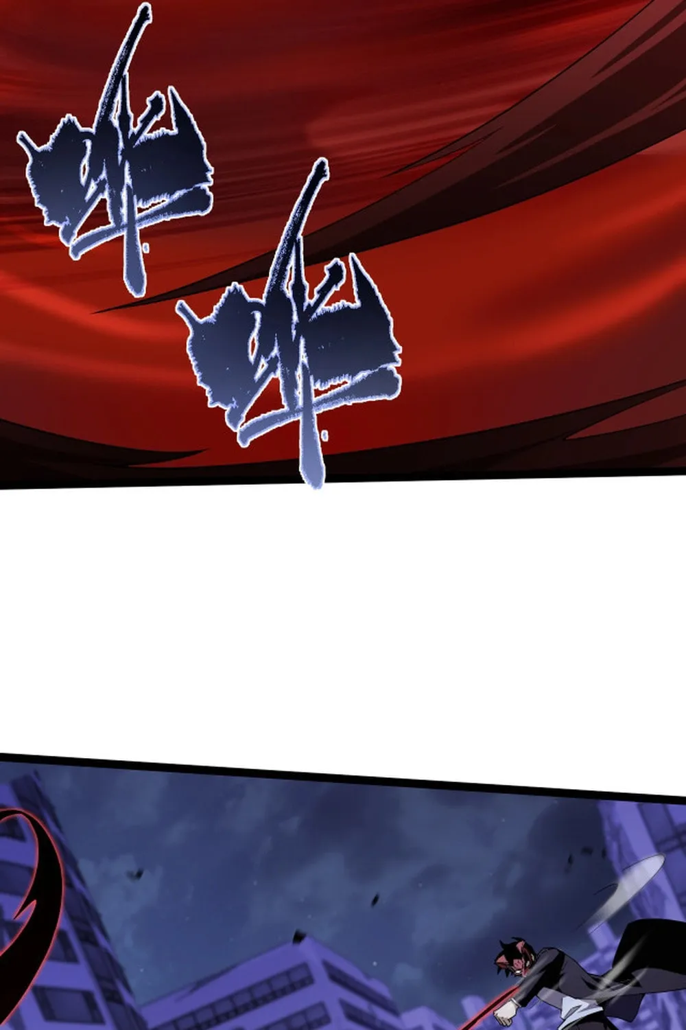 Read Maxed Strength Necromancer chapter 104 image 20 on Lezhin