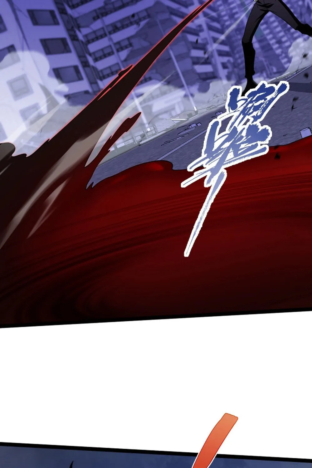 Read Maxed Strength Necromancer chapter 104 image 21 on Lezhin