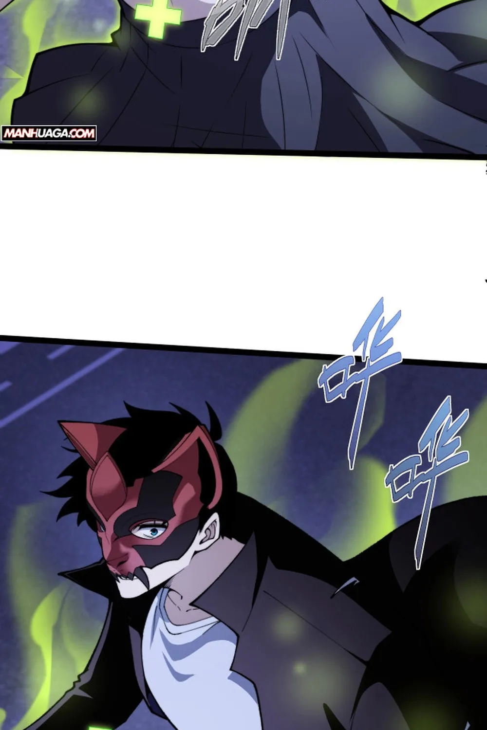 Read Maxed Strength Necromancer chapter 104 image 24 on Lezhin