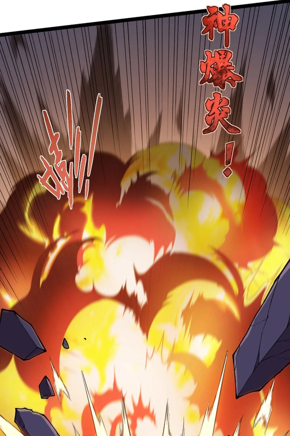 Read Maxed Strength Necromancer chapter 104 image 55 on Lezhin