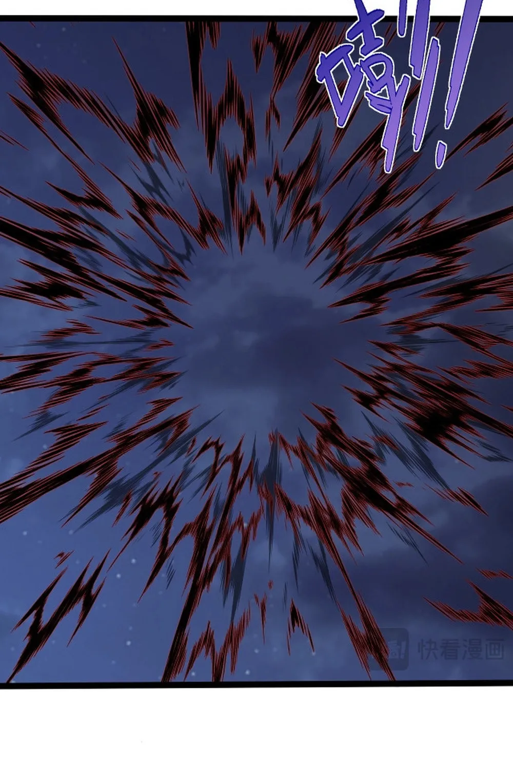 Read Maxed Strength Necromancer chapter 104 image 72 on Lezhin