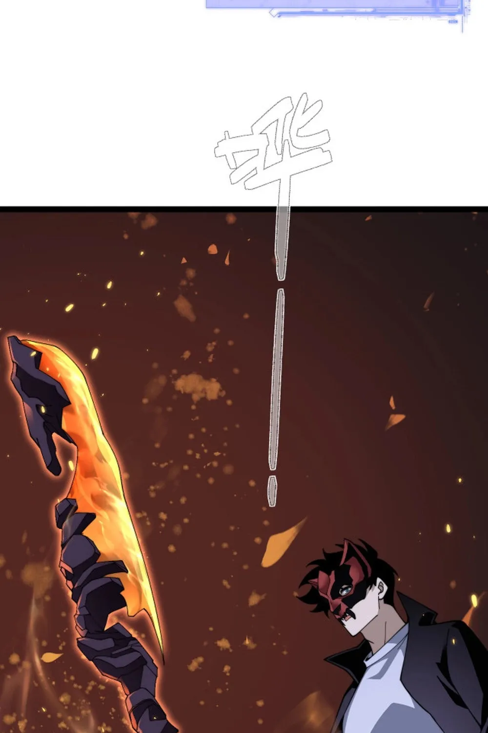 Read Maxed Strength Necromancer chapter 104 image 79 on Lezhin