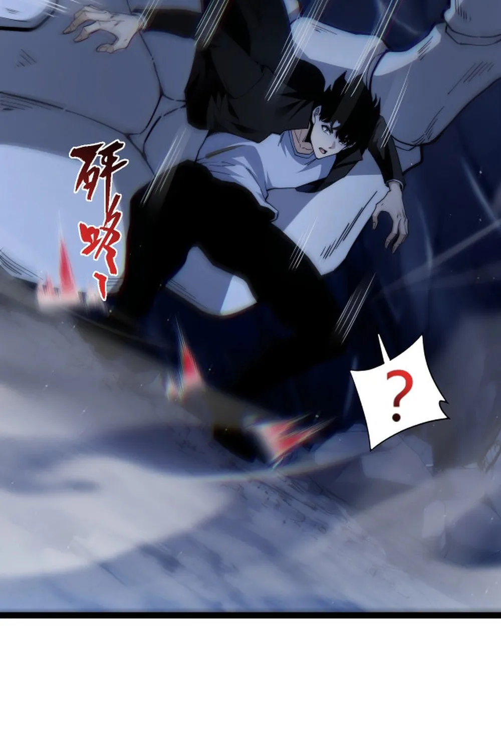 Read Maxed Strength Necromancer chapter 105 image 25 on Lezhin