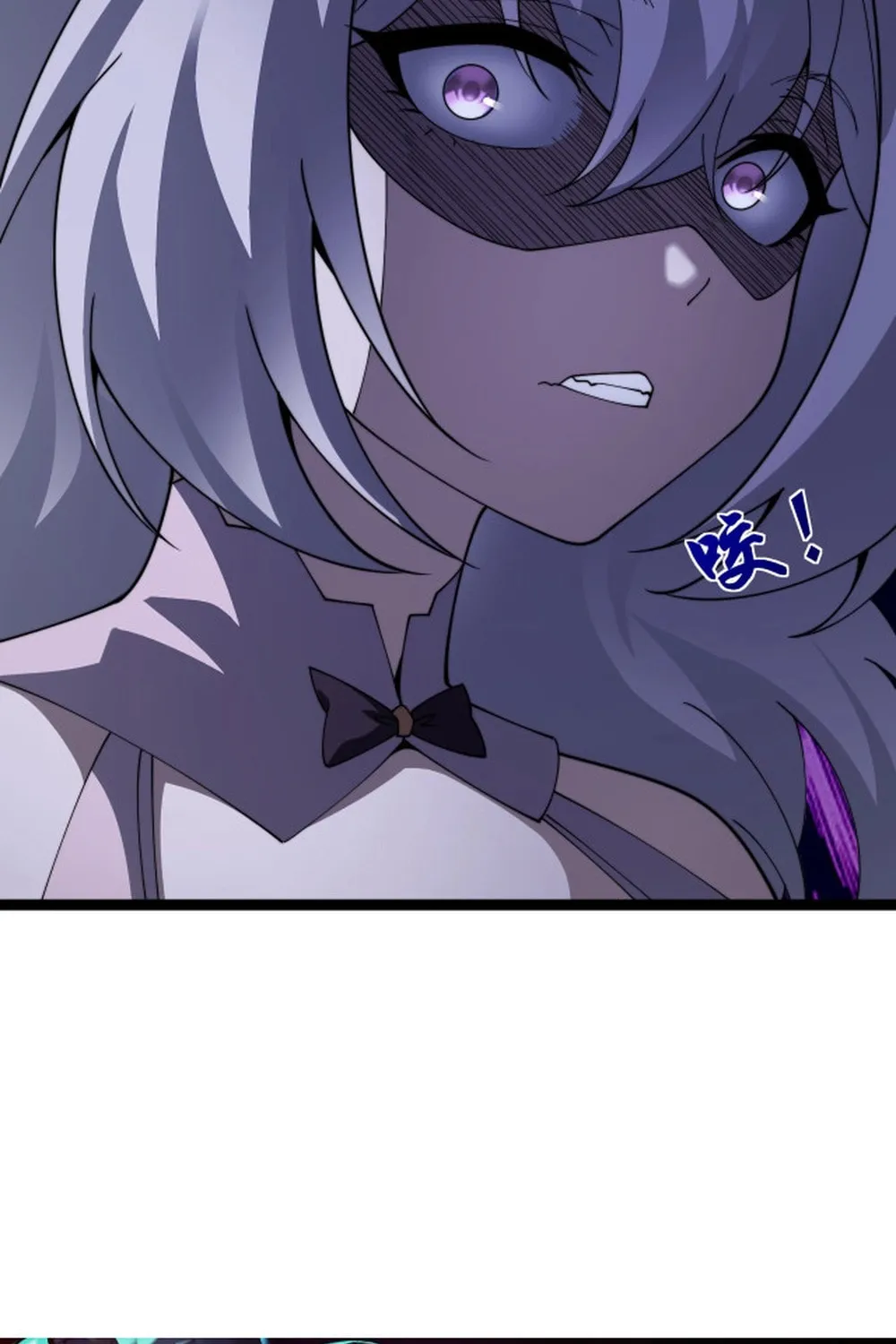 Read Maxed Strength Necromancer chapter 105 image 3 on Lezhin