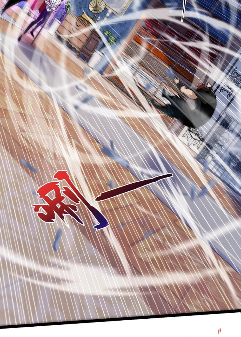 Read Maxed Strength Necromancer chapter 105 image 46 on Lezhin