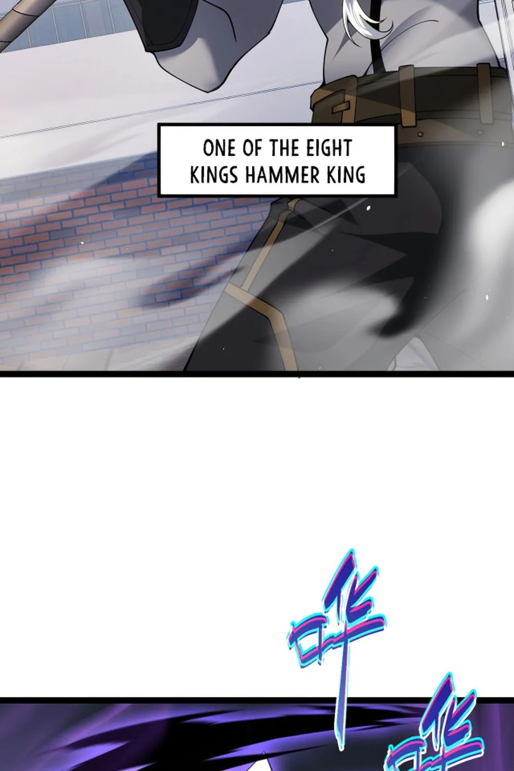Read Maxed Strength Necromancer chapter 105 image 57 on Lezhin