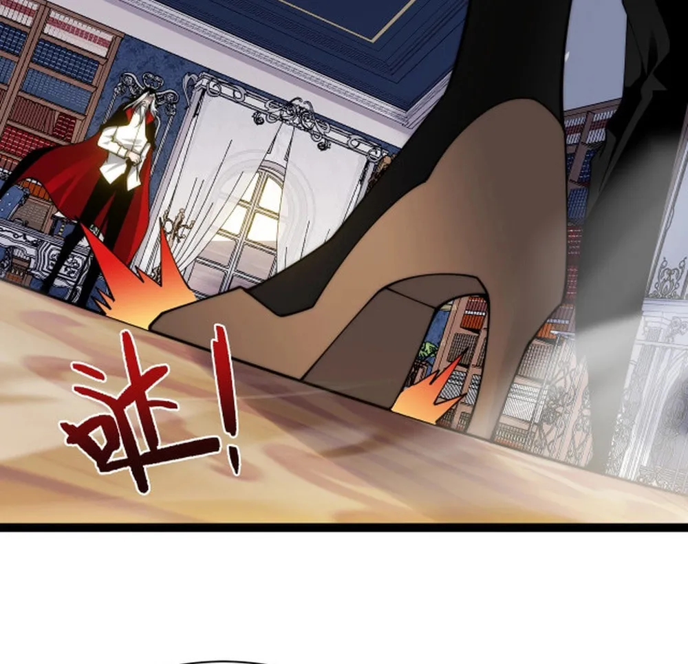 Read Maxed Strength Necromancer chapter 105 image 60 on Lezhin