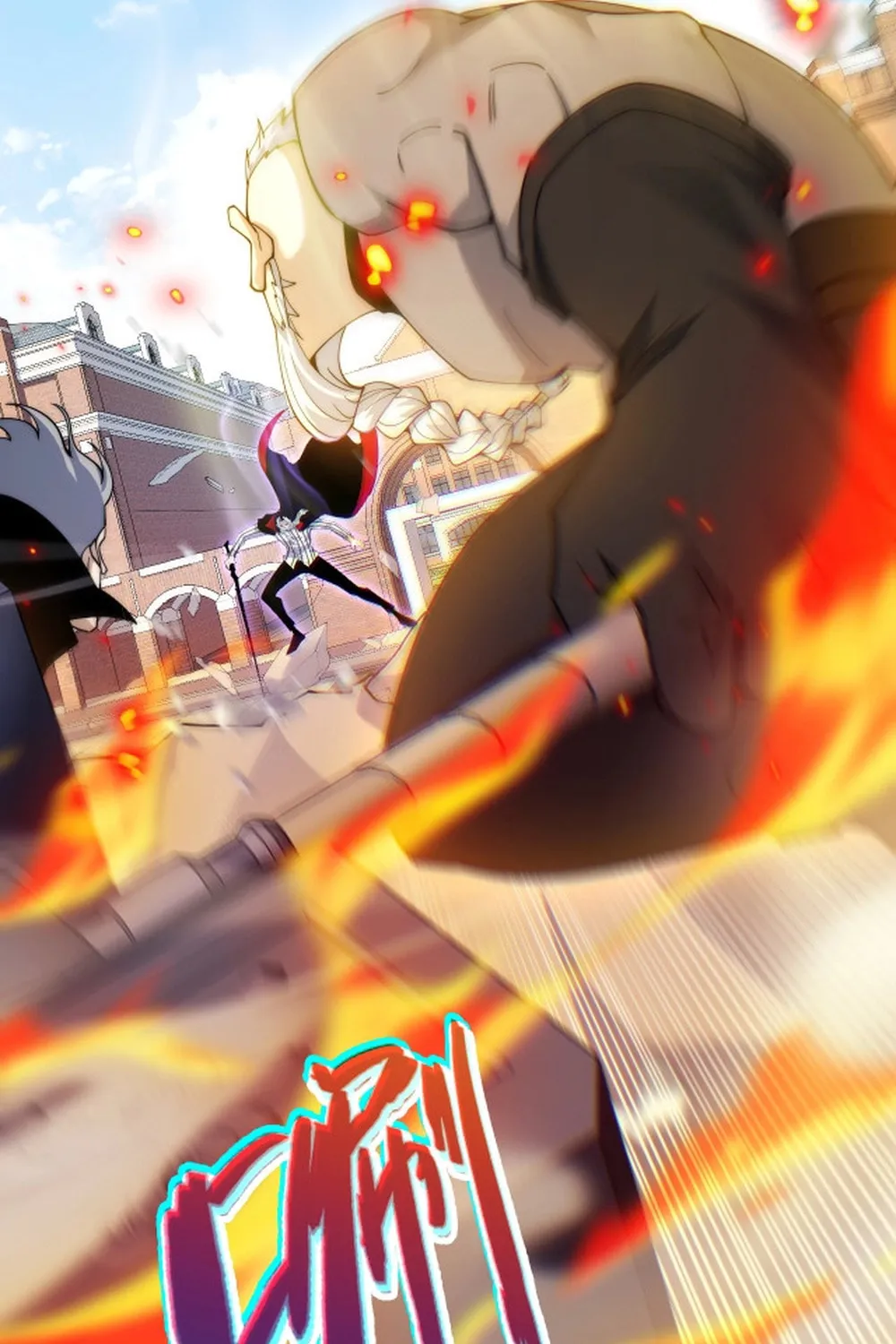 Read Maxed Strength Necromancer chapter 105 image 73 on Lezhin