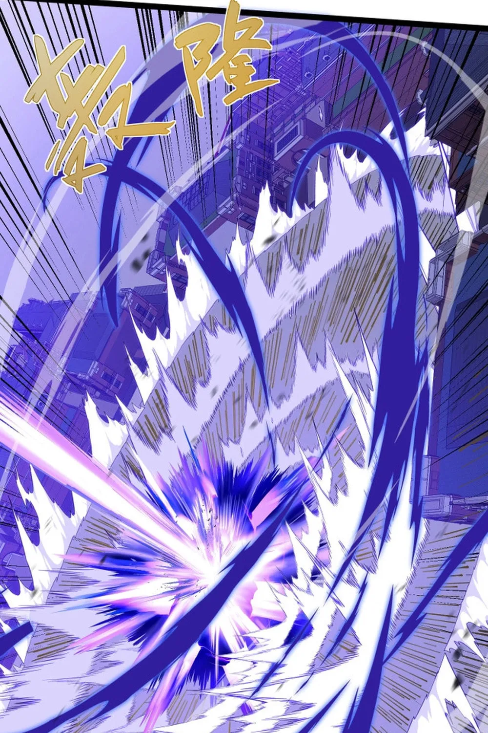 Read Maxed Strength Necromancer chapter 106 image 31 on Lezhin