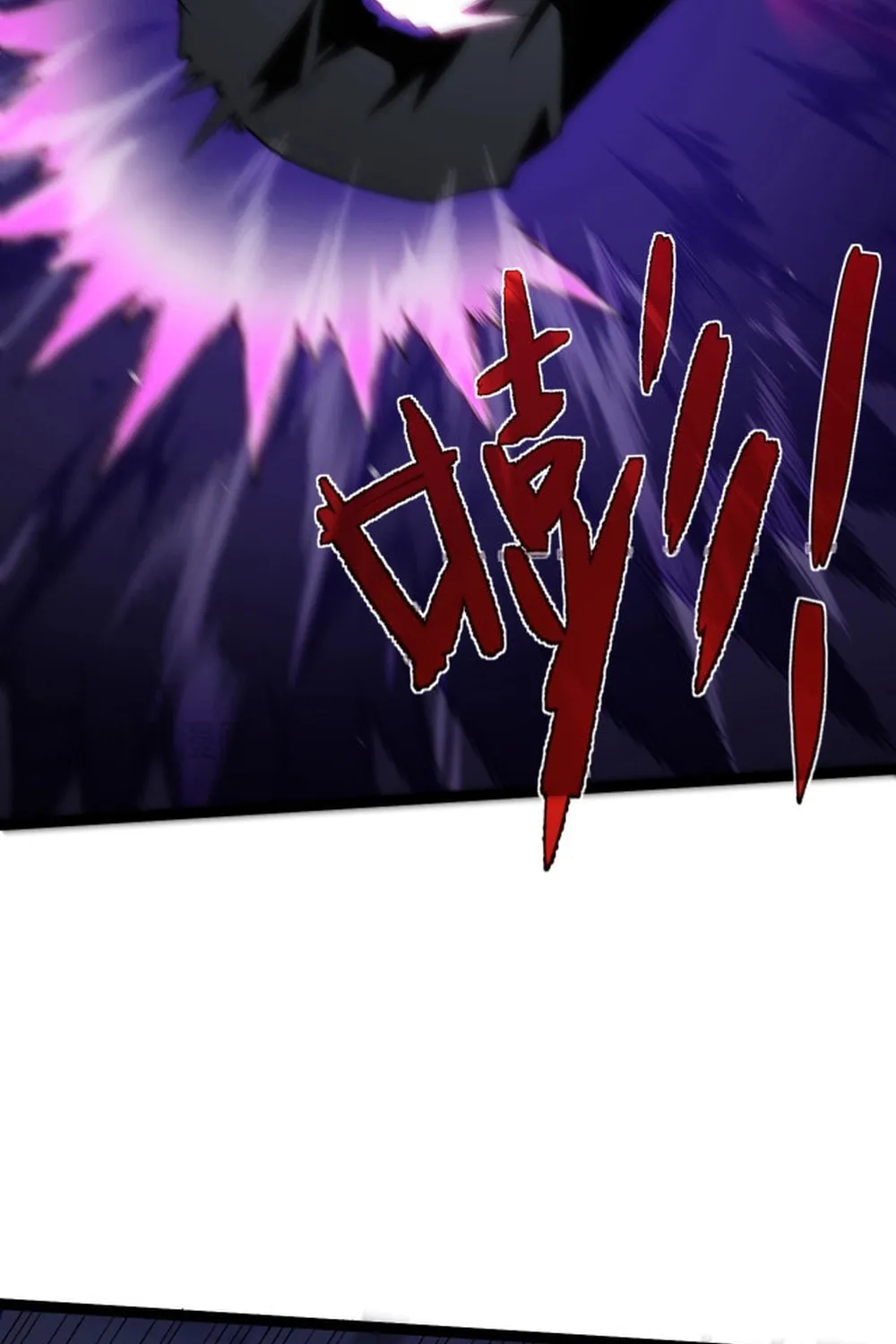 Read Maxed Strength Necromancer chapter 106 image 65 on Lezhin