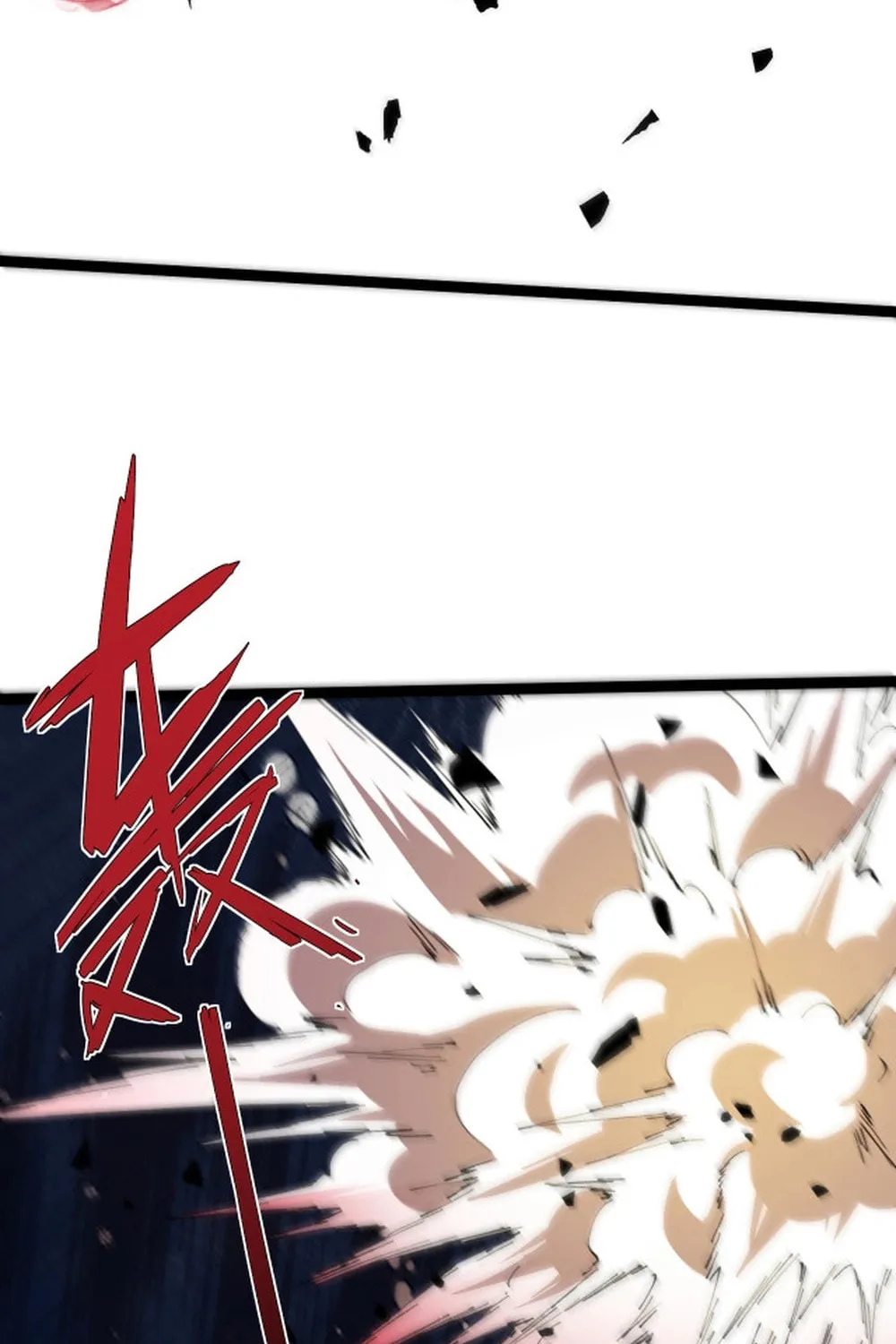 Read Maxed Strength Necromancer chapter 106 image 80 on Lezhin