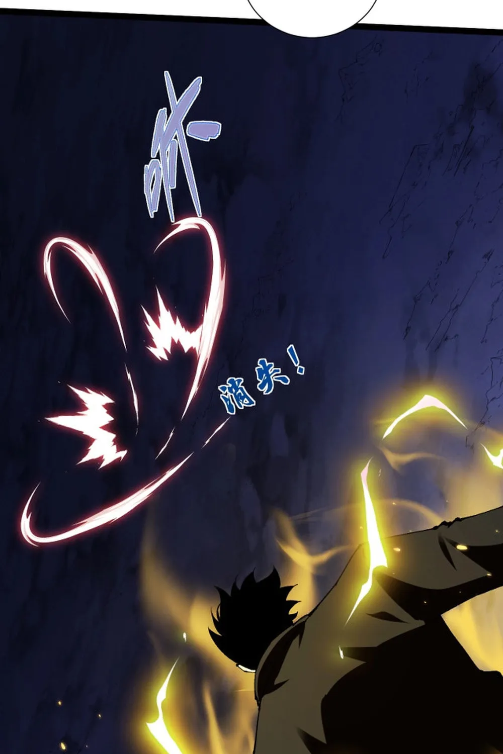 Read Maxed Strength Necromancer chapter 107 image 1 on Lezhin