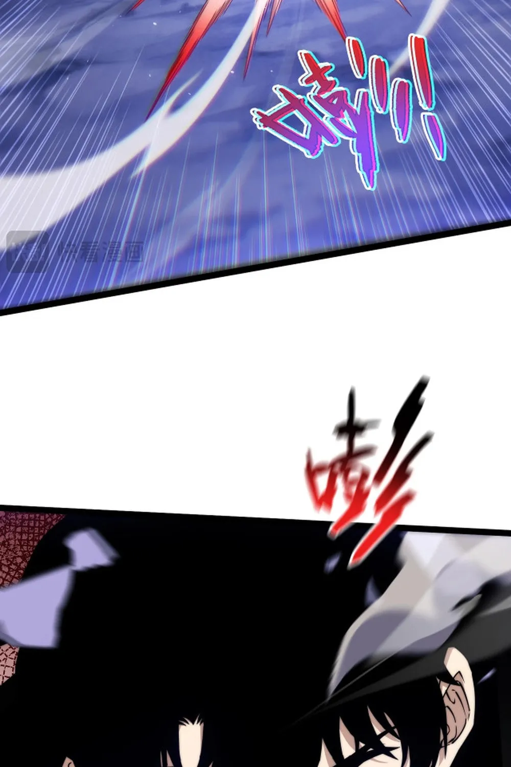 Read Maxed Strength Necromancer chapter 107 image 10 on Lezhin
