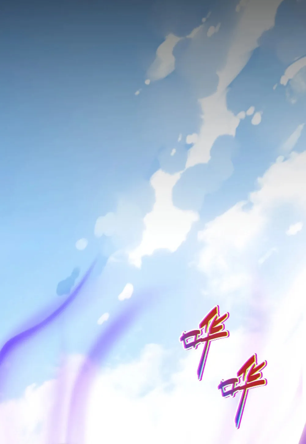 Read Maxed Strength Necromancer chapter 107 image 19 on Lezhin